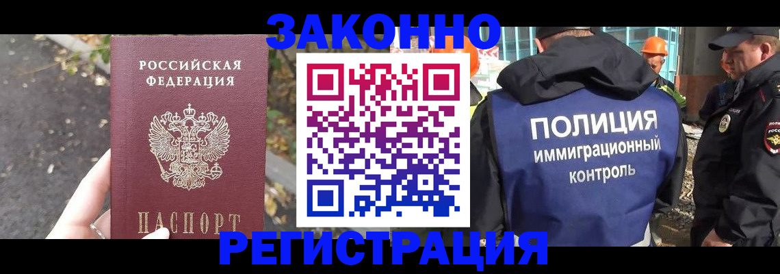 временная регистрация собственник в Каменск-Уральске