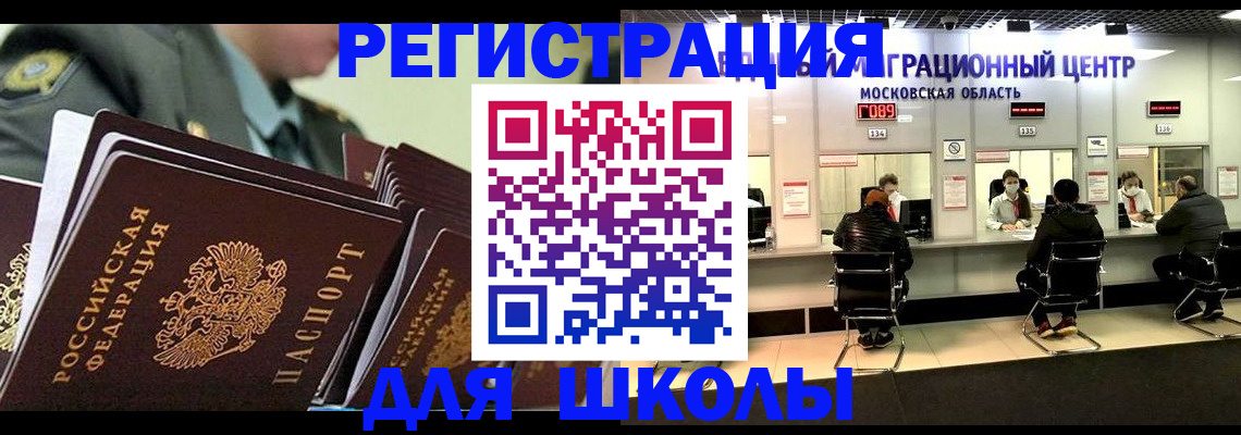 прописка паспорт в Каменск-Уральске
