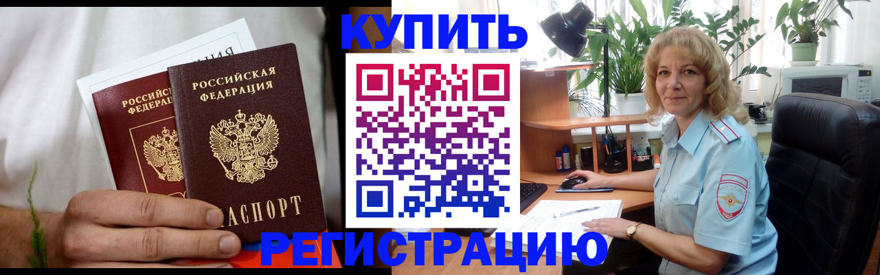 найти адрес прописки в Каменск-Уральске